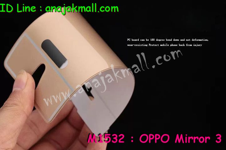 เคส OPPO Mirror3,เคสหนัง OPPO Mirror3,เคสไดอารี่ OPPO Mirror3,เคส OPPO Mirror3,เคสพิมพ์ลาย OPPO Mirror3,เคสคริสตัลออปโป Mirror3,เคสตกแต่งเพชร oppo Mirror3,เคสฝาพับ OPPO Mirror3,เคสซิลิโคนฟิล์มสี OPPO Mirror3,เคสอลูมิเนียม OPPO Mirror 3,กรอบอลูมิเนียม OPPO Mirror 3,เคสยางซิลิโคนสี OPPO Mirror3,เคสพิมพ์ลาย OPPO Mirror3,เคสหนังเปิดขึ้น-ลง oppo Mirror3,เคสประดับ OPPO Mirror3,เคสคริสตัลออปโป Mirror3,เคสตกแต่งเพชร oppo Mirror3